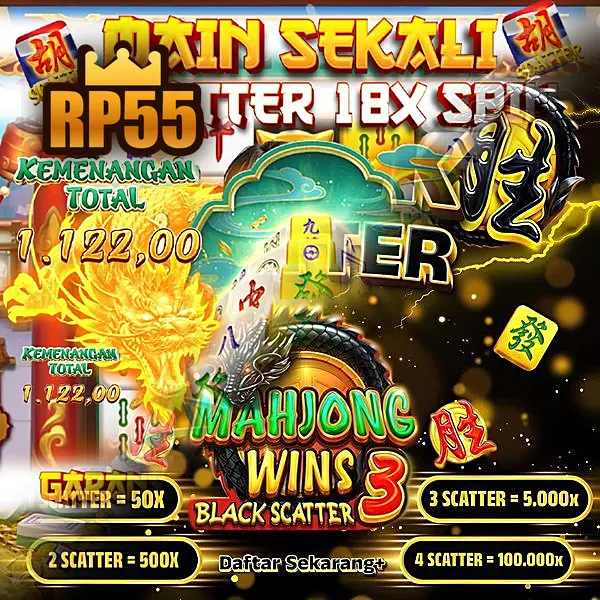 rp55 APK